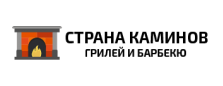Страна Каминов