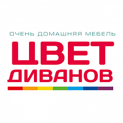 Акция Цвет диванов: Дополнительная скидка по промокоду 15% на модульные диваны